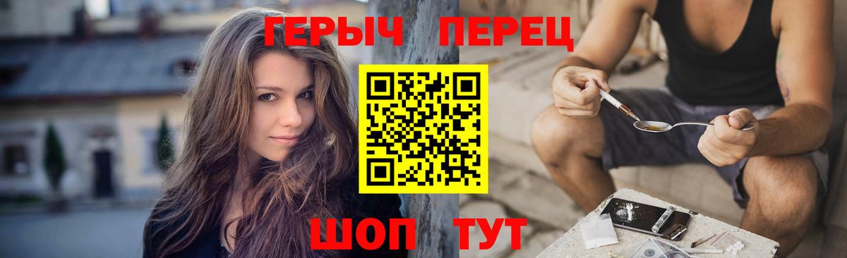 ГЕРОИН Афган Гусев