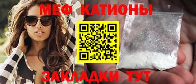 стаф Кумертау