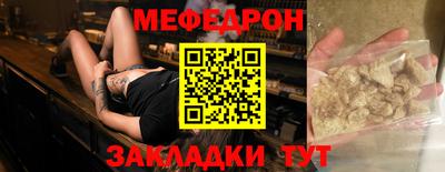 стаф Кумертау