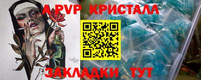 сатива Кулебаки