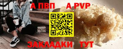 стаф Кумертау