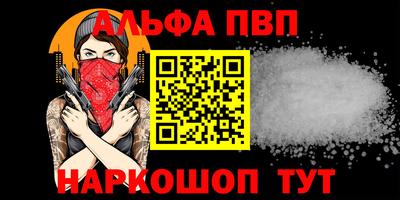 стаф Кумертау