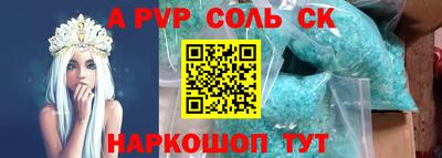 сатива Кулебаки