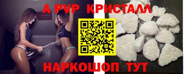 стаф Кумертау