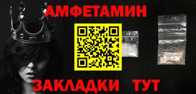 сатива Кулебаки