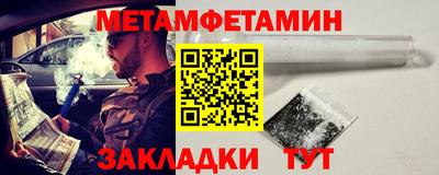 стаф Кумертау