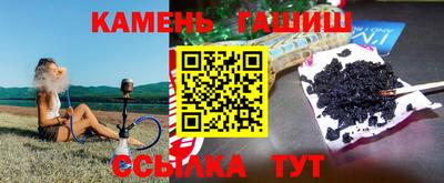 гашик Кунгур