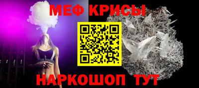 стаф Кумертау