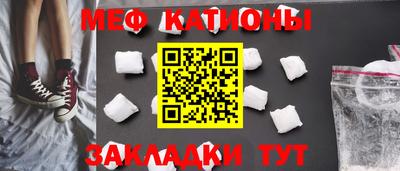 стаф Кумертау