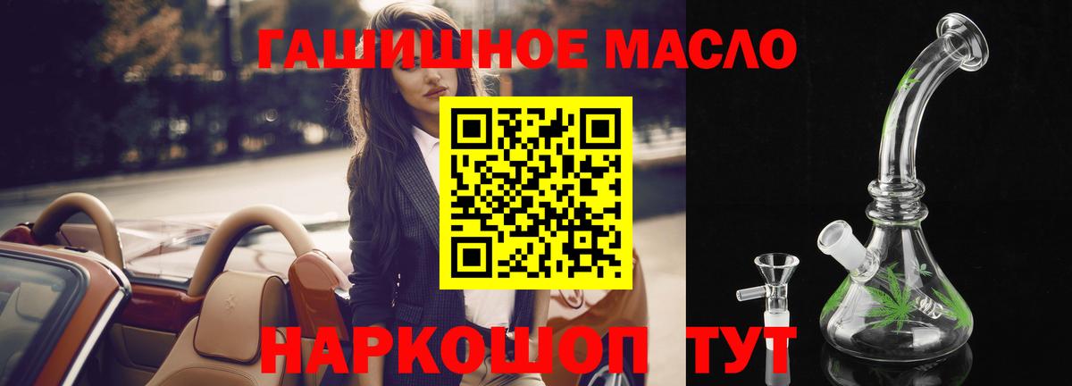 ТГК концентрат  ТГК Wax  Гусев  Вход с VPN 